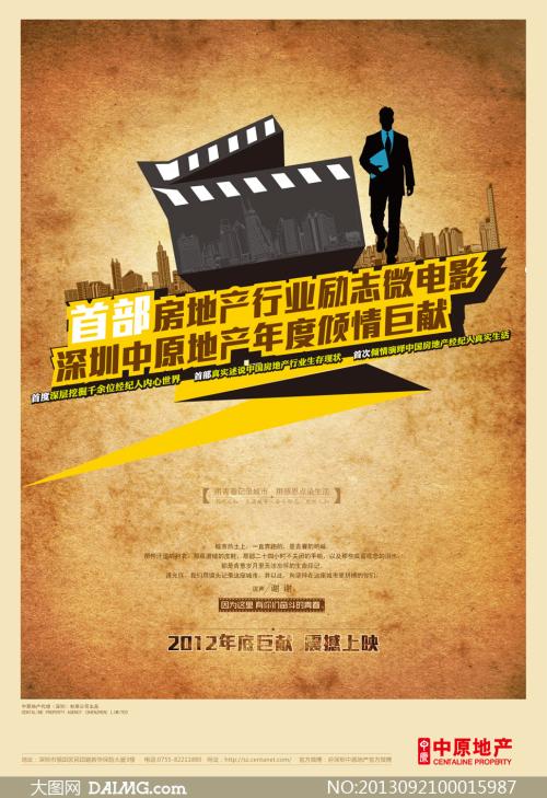 佛罗西诺内利齐尼奥机械工程文凭证书